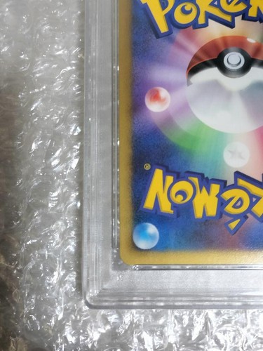 Pikachu PSA8 Lv.15 Dp-P 048 Promo Toy Collection, Used - Picture 10 of 12