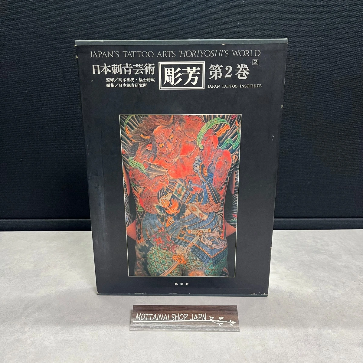 日本纹身印第安纳纹身用品| eBay