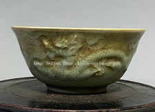 6.3'' Song Dynasty Official Kiln Porcelain Dragon Phoenix Pattern Bowl Bowls