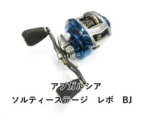 Abu Garcia Salty Stage | eBay