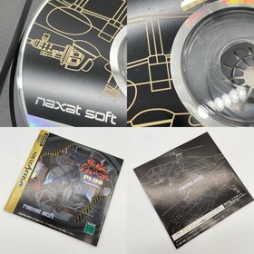 [Owarikomaki store] Game software Sega Saturn/Ultimate Tiger II PLUS (Plus)