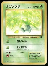 1997 Heavily Played Pokemon Oddish No. 043 Team Rocket Japanese