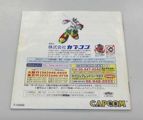 Capcom Rockman X4 Sega Saturn Software