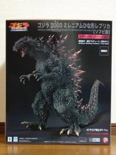 Real Master Collection Godzilla 2000 Millennium Store Limited Edition JPN Limite