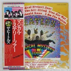 BEATLES MAGICAL MYSTERY TOUR APPLE EAS80569 Japan VINYL LP