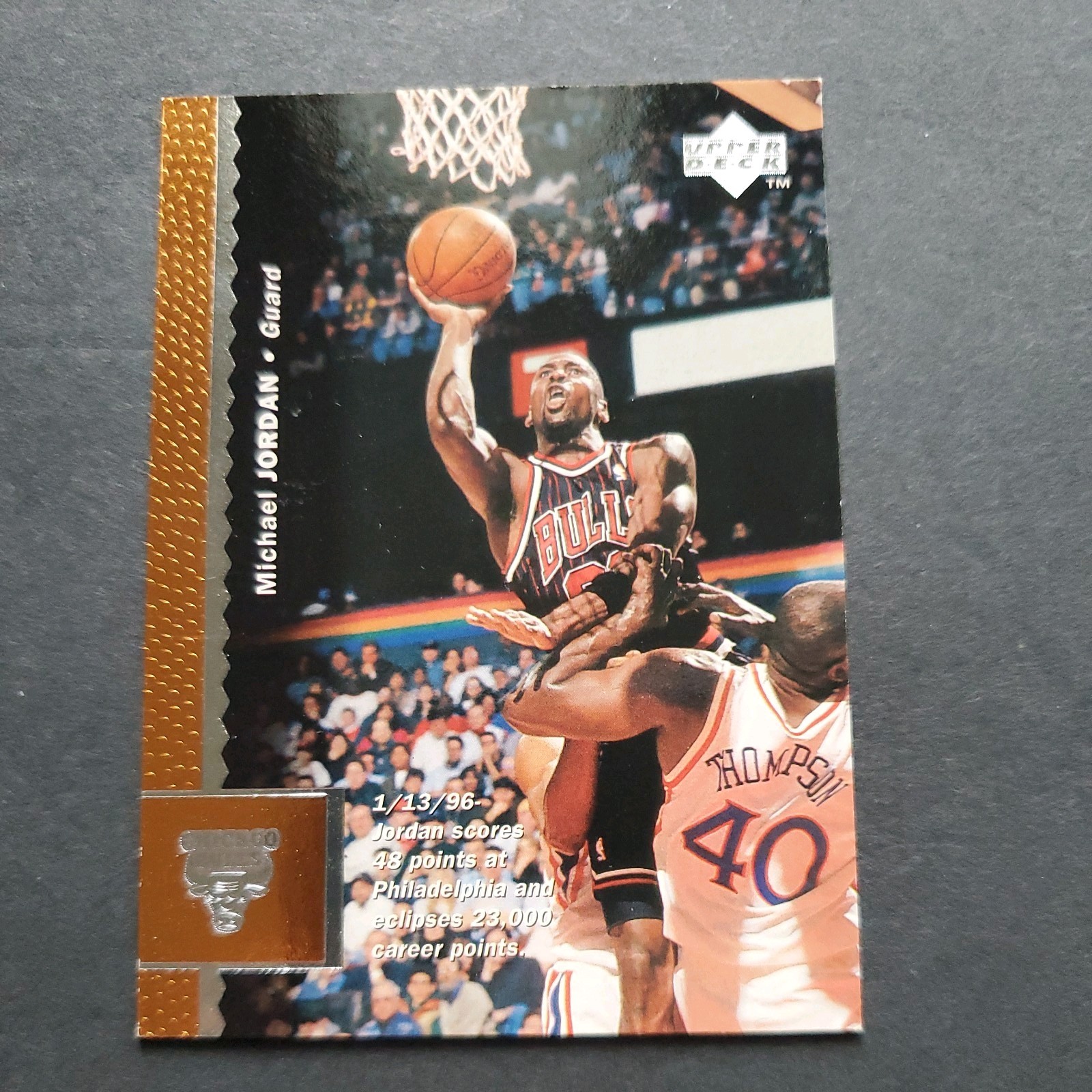 1996 Upper Deck Michael Jordan Chicago Bulls #16 GOAT🔥🔥