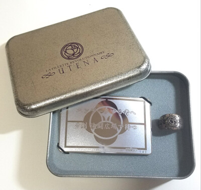 Shoujo Kakumei Utena - OFFICIAL MOVIC JAPAN Sterling Silver Ring w Phone Card 13