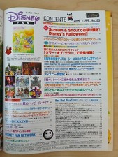 Children Magazines in Japanese for sale | eBay