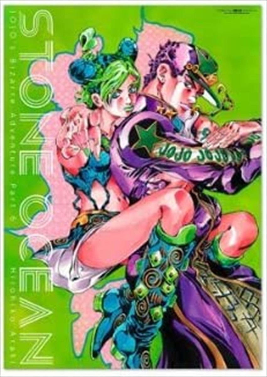 JoJo's Bizarre Adventure Stone Ocean B2 Size Poster Part 6 2012