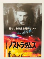 Nostradamus 1994 Tchéky Karyo Amanda Plummer JAPAN CHIRASHI movie flyer poster