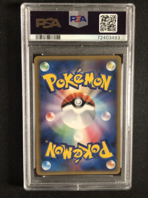 Deoxys Delta Species Pokemon 2006 Holon Phantoms 1st ED Japanese