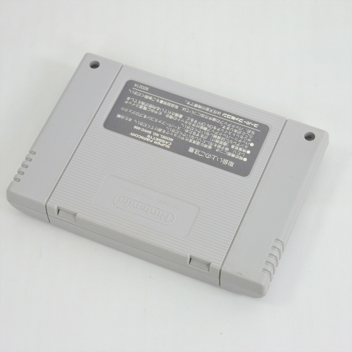 Super Famicom TSUKIKOMORI Cartridge Only Nintendo 3227 sfc | eBay