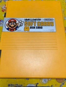 Vintage Nintendo Famicom Soft Carry Cassette Case SNC-5C Family Computer Japan