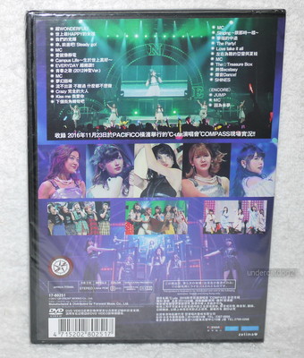 C-ute Cute Concert Tour 2016 Autumn COMPASS Taiwan DVD | eBay