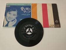 7 Sayuri Yoshinaga Otome No Ryoshyu Victor LI...