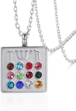 VASSAGO 12 Tribes of Israel Breastplate Necklace Stainless Steel silver 