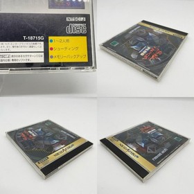 [Owarikomaki store] Game software Sega Saturn/Ultimate Tiger II PLUS (Plus)