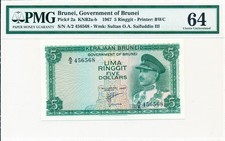 Government of Brunei Brunei 5 Ringgit 1967  PMG  64