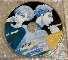 Dangerous Triangle Shuraba Escape2 Animate Bonus CD