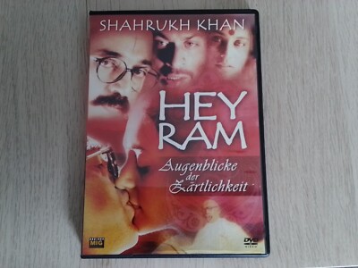 Hey Ram - Augenblicke der Zärtlichkeit