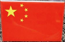 China Country Flag  2" x 3" Refrigerator Locker MAGNET