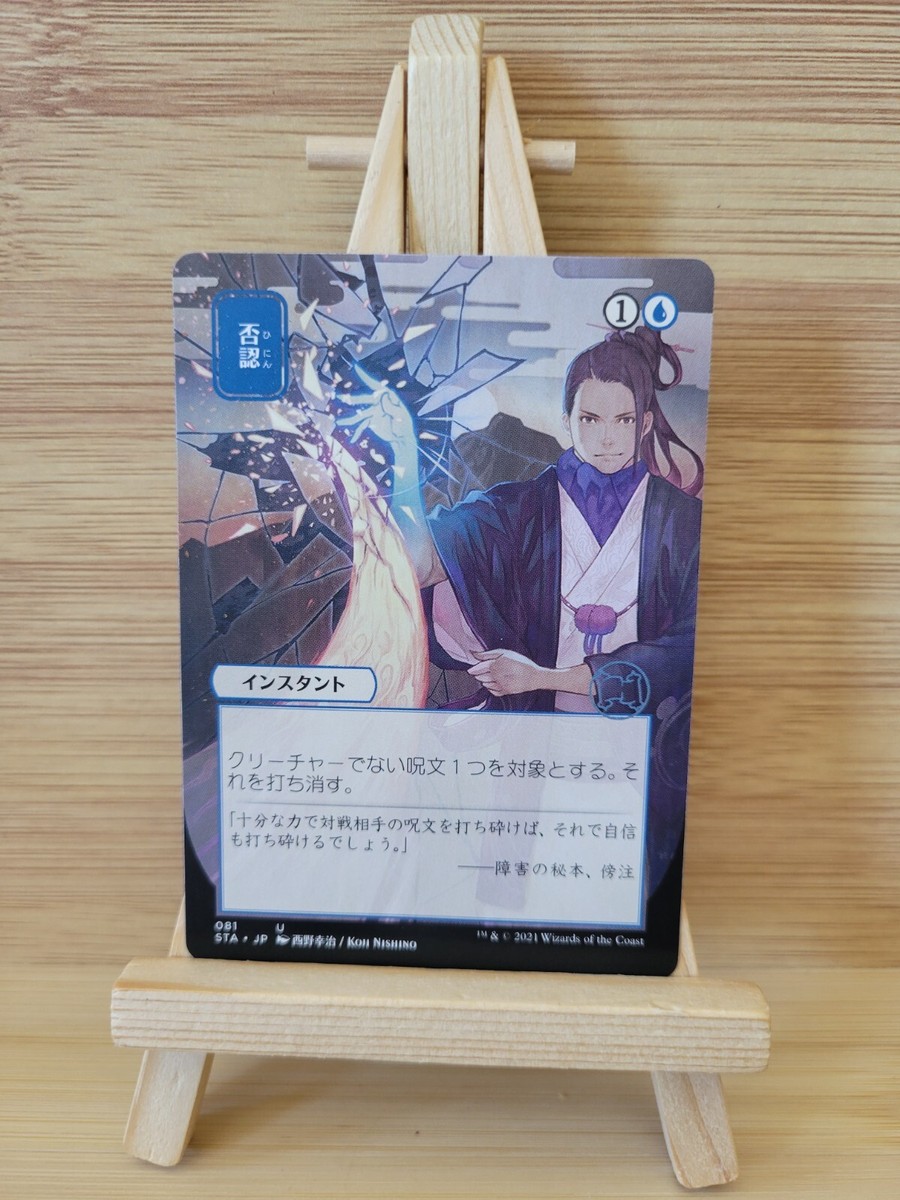 【未開封】Magic the Gatheringオデッセイ アルバム mtg MTG開封！絶版パック「オデッセイ」！＃2 | MTG 開封SHOW