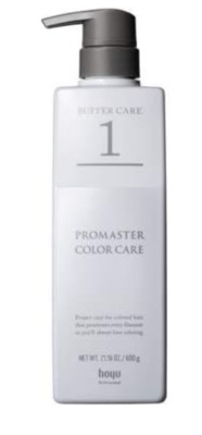 Hoyu professional master Color care system treatment Step1 buffer care 600g New