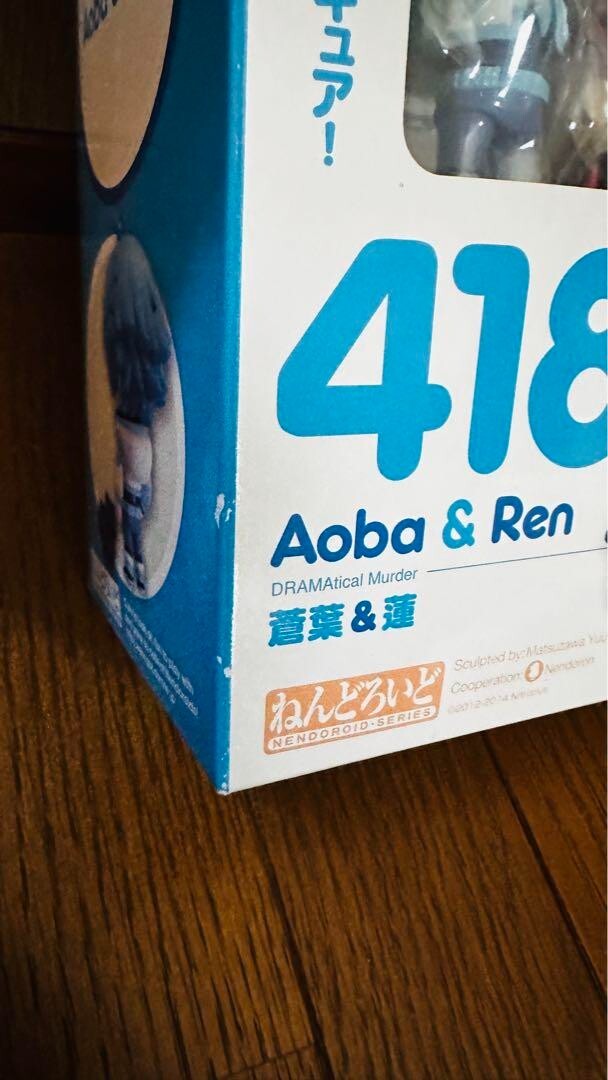 Nendoroid DRAMAtical Murder Aoba & Ren Figure #418 Good