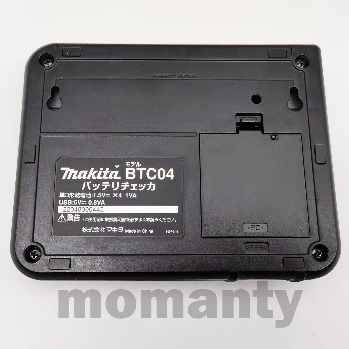 Makita - Makita バッテリーチェッカー BTC04 マキタ BTC04 バッテリチェッカを一般発売開始、マキタバッテリ
