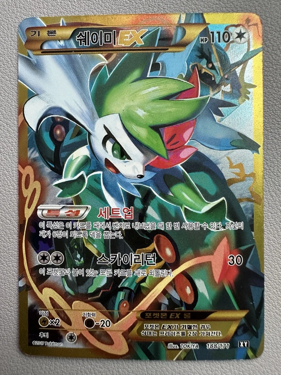 terastal festival booster box jp Pokmon Booster Box (JP) - Terastal Festival ex (SV8A) - 10 Packs Pokemon