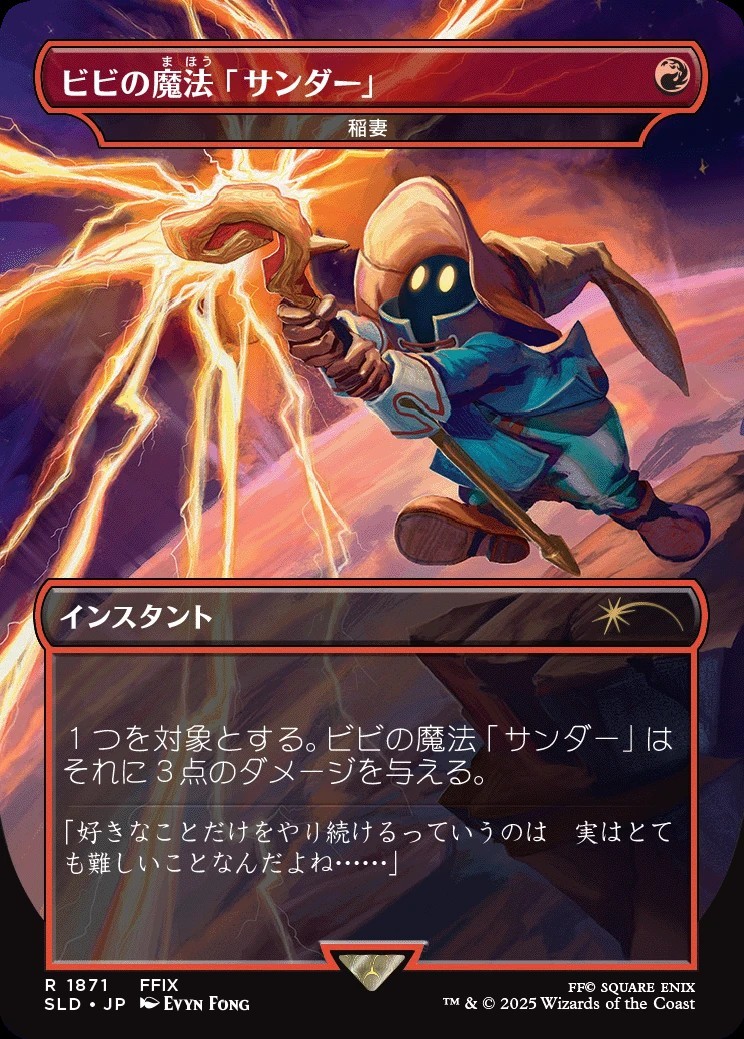 MTG Secret Lair ジュリーベル ＦＯＩＬ SLD 未開封 MTG Secret Lair Tomb Raider＆ Jurassic World Life breaks