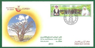1997 SULTANATE OF OMAN FIRST DAY COVER 27TH NATIONAL DAY SALALAH MUSCAT SHS.