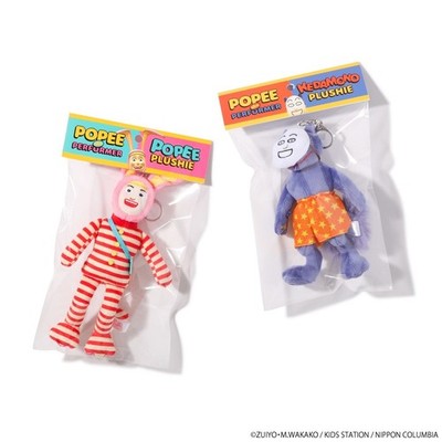 Popee the Performer Plush Mascot POPEE KEDAMONO H22cm 8.66