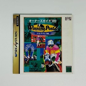 Saturn P2 Program '96 CA