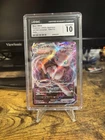 2022 Pokemon JPN SWSH FA/MEW VMAX VSTAR Universe CGC 10