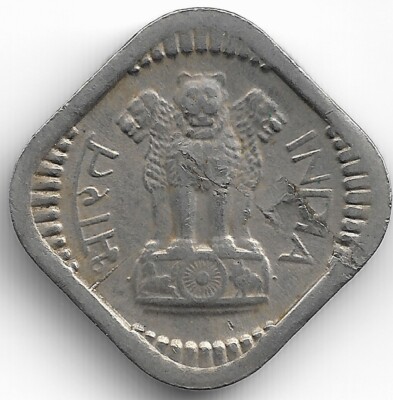 India 5 Naye Paise 1962 KM# 16