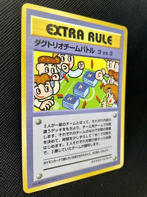 Extra Rule Pokemon Card No.04 Japanese Nintendo Free Shipping