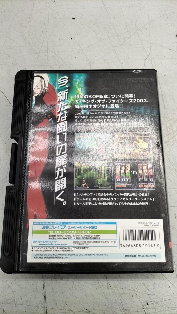 THE KING OF FIGHTERS 2003 SNK NEO GEO AES KOF | eBay