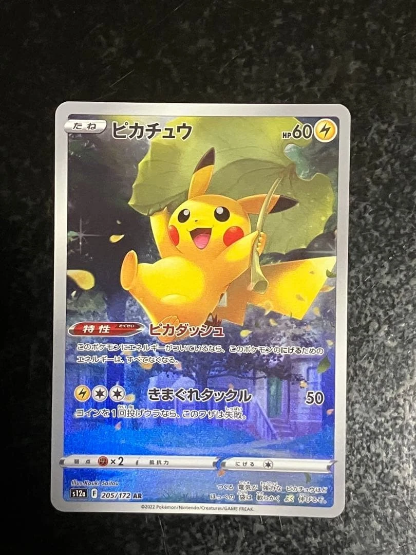Preços baixos em Pikachu 205/172 S12a: Vstar Universe | eBay
