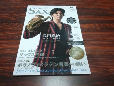 The Sax 2020 October Issue Vol.102 CD Included / Start Home Recording Sax / Boss