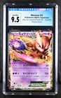 2021 Mewtwo EX  Psycho Drive  25th Anniversary Promo Pk.  CGC 9.5