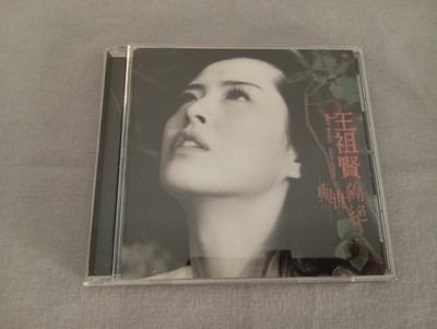 JOEY WONG - Isolation CD - 王祖賢 與世隔絕 - Red Music Studio Taiwan