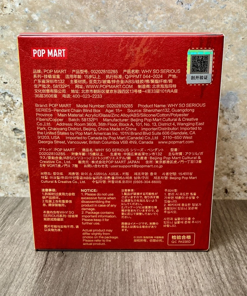 POP MART Why So Serious Pendant Chain Baby Molly CRIMSON DANCER Phone Charm US - Image 4 of 4