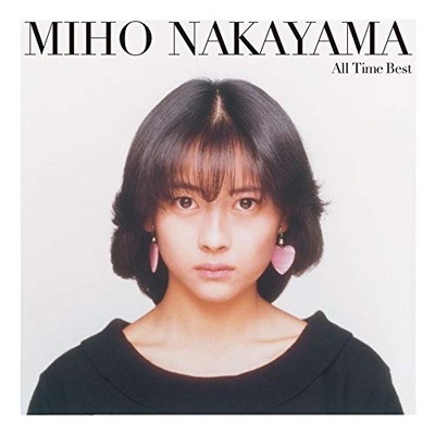 BRAND NEW] Miho Nakayama - All Time Best [CD] | eBay