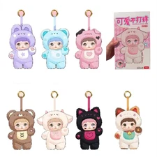 Nommi Blind Box Plush Doll Nommi Loveliness Never Ends Series Kawaii Plushie ...