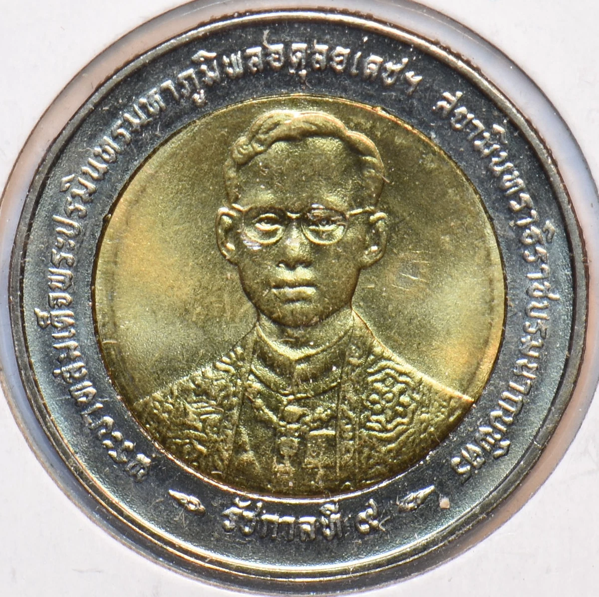 1996 泰国硬币| eBay