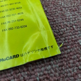 HUDSON PC Genjin 3 PC Engine Soft