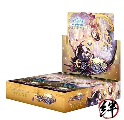 Shadowverse EVOLVE Booster Pack 9th &quotLight and Shadow Duet&quot 12-pack BOX
