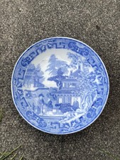 Antique 19C Blue & White Miles Mason Tea Bowl Small Dish Verandah Pattern 13cm