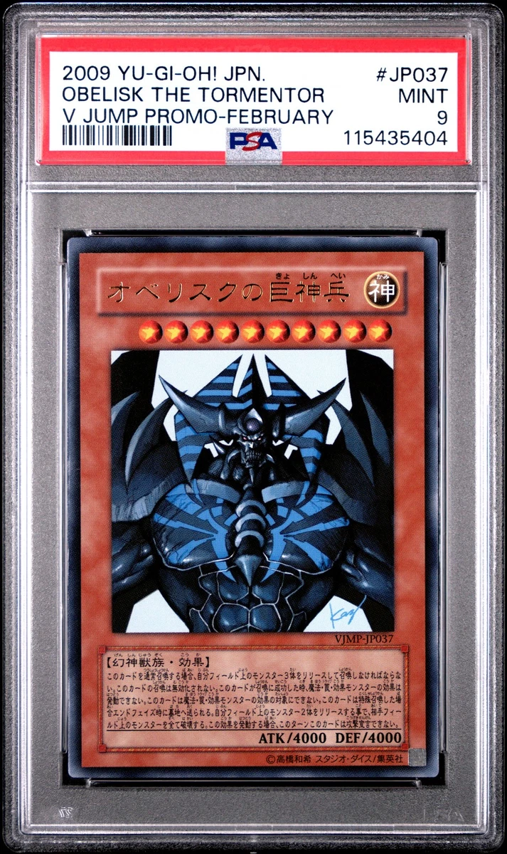 Obelisk The Tormentor Yu-Gi-Oh! TCG Individual Trading Card Games